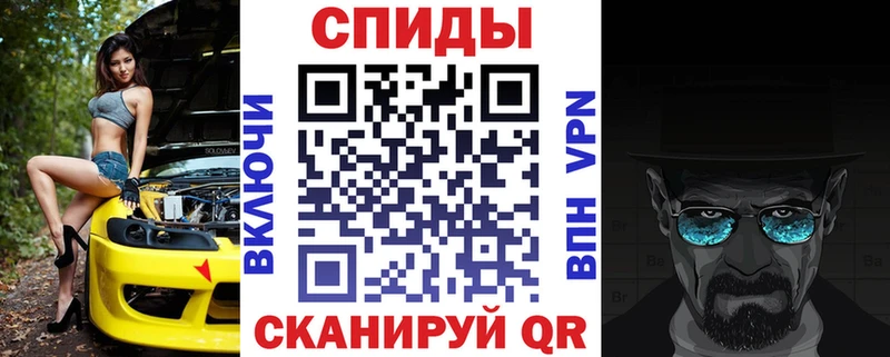 магазин Касимов Amphetamine VHQ