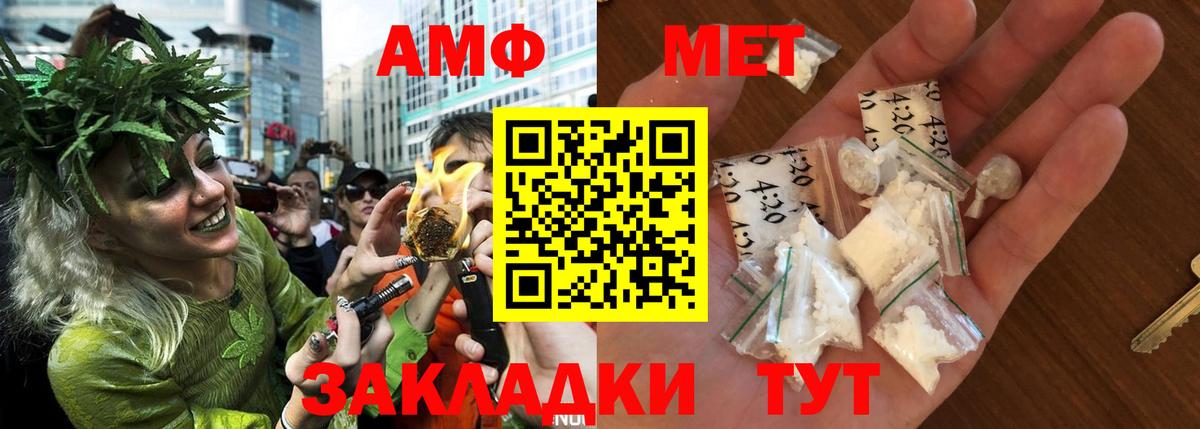 Амфетамин 97% Касимов