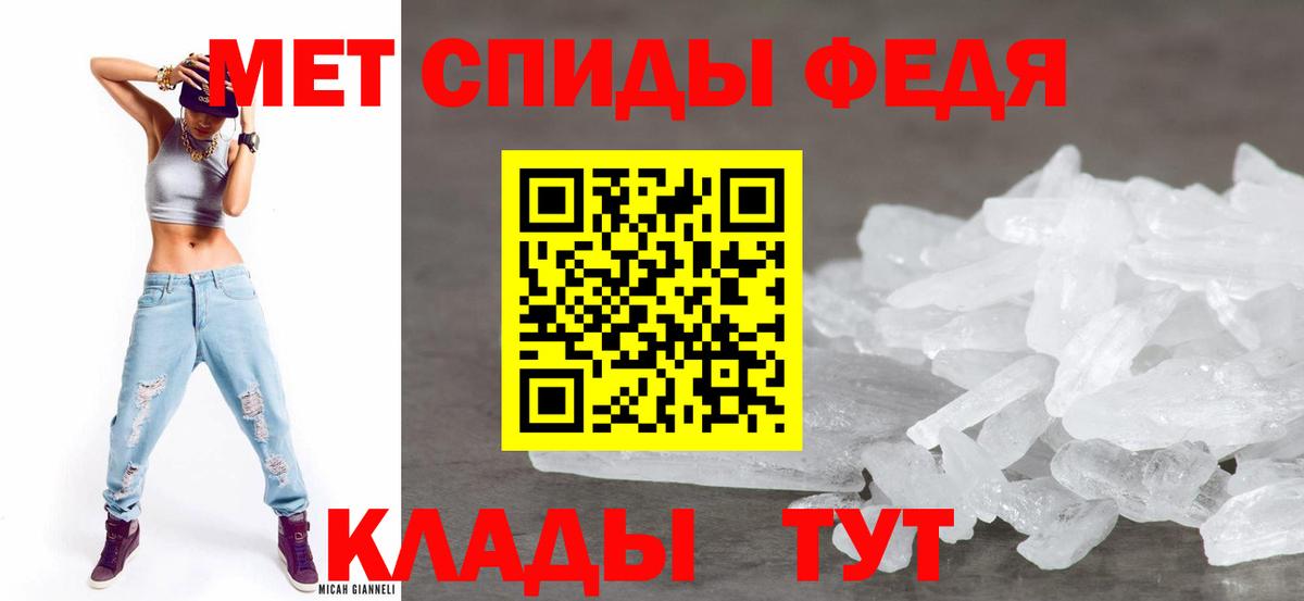 Касимов  Amphetamine VHQ  Амфетамин  АМФ  Вход с VPN 