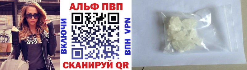 где найти   Касимов  Альфа ПВП VHQ 