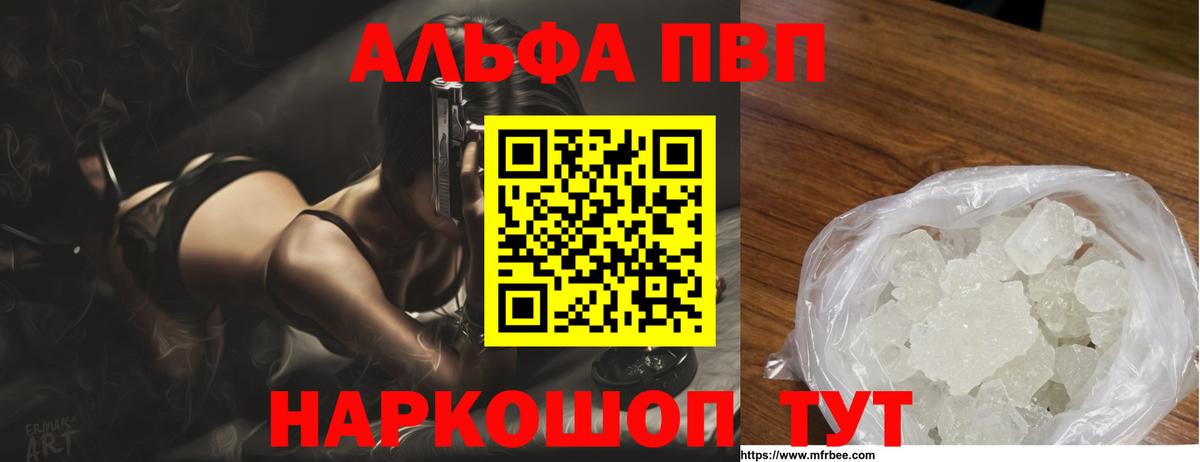 Касимов  A PVP мука  А ПВП Соль  А ПВП СК КРИС  Вход с VPN 