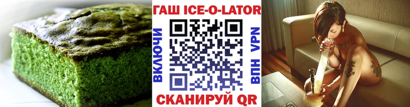 купить   Касимов  Еда ТГК марихуана 