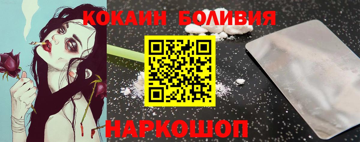 COCAIN VHQ Касимов