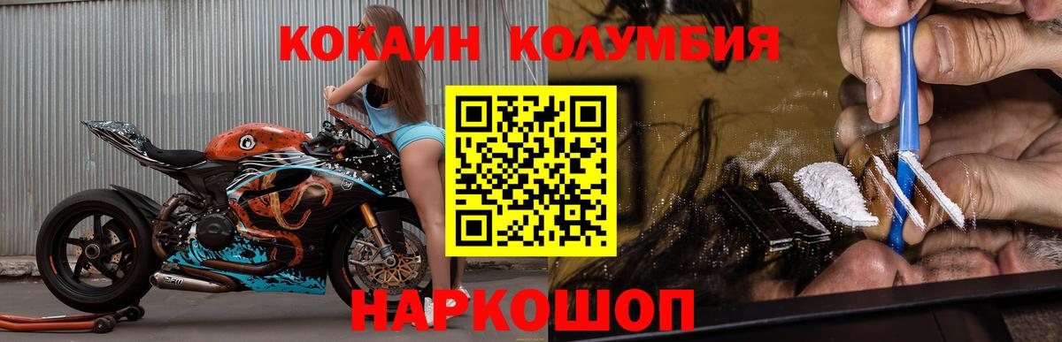 А ПВП СОЛЬ кристаллы  Лсд 25  ГАШ  COCAIN  Наркошоп  Касимов  Мефедрон   Вход с VPN  Бошки Шишки 