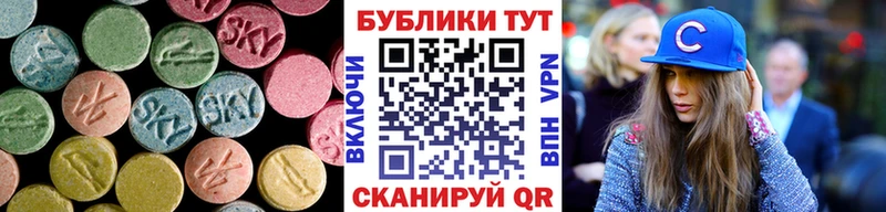 Ecstasy 280мг  Касимов 