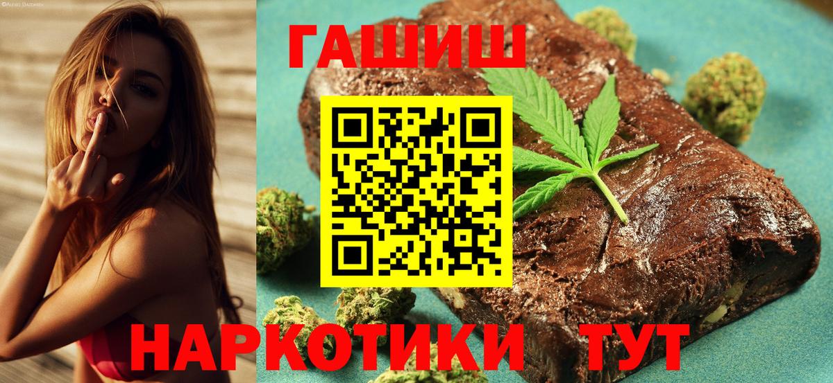 Касимов  ГАШ  Вход с VPN  Гашиш AMNESIA HAZE 