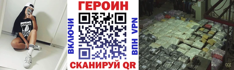 Героин белый  Касимов 