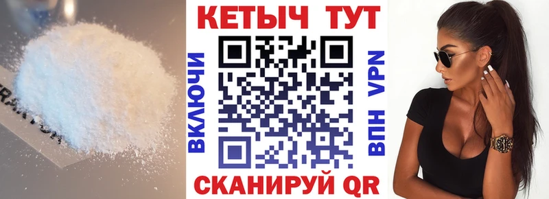 MEGA ссылка  что такое   Касимов  КЕТАМИН VHQ 