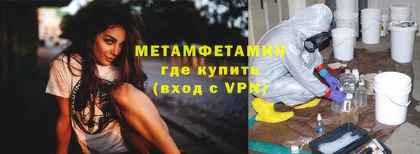MDMA Premium VHQ Покровск