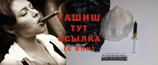 дистиллят марихуана Абаза