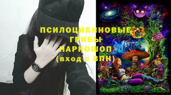 наркотики Абдулино