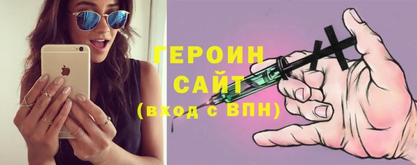 дистиллят марихуана Абаза