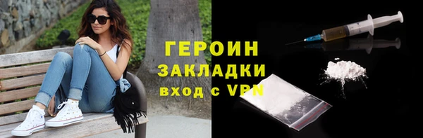 дистиллят марихуана Абаза
