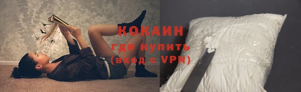 MDMA Premium VHQ Покровск