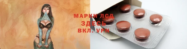 дистиллят марихуана Абаза