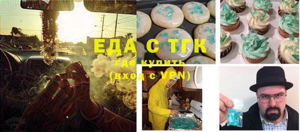 бошки Алзамай