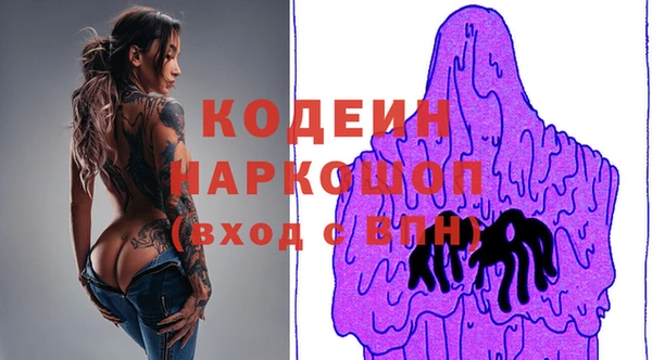 эйфоретик Абинск