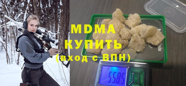 дистиллят марихуана Абаза