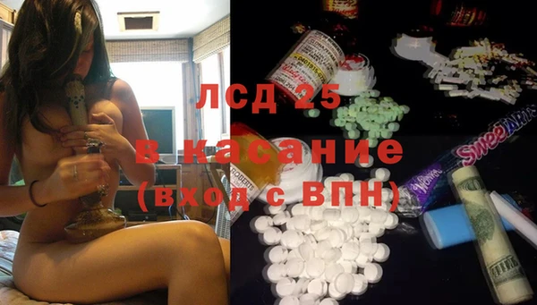 эйфоретик Абинск