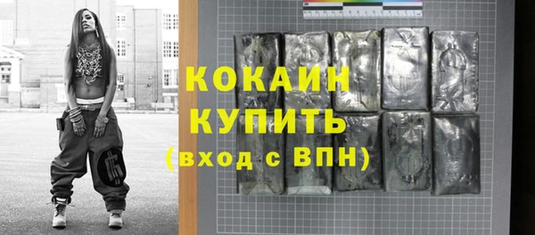 эйфоретик Абинск