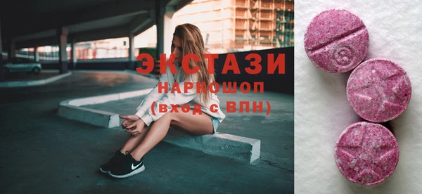 бошки Алзамай