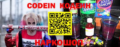 PSILOCYBIN Краснознаменск