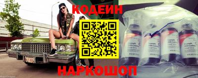 ПСИЛОЦИБИНОВЫЕ ГРИБЫ Краснокаменск