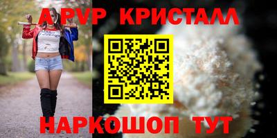 ПСИЛОЦИБИНОВЫЕ ГРИБЫ Краснокаменск