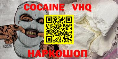 PSILOCYBIN Краснознаменск
