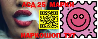 ПСИЛОЦИБИНОВЫЕ ГРИБЫ Краснокаменск