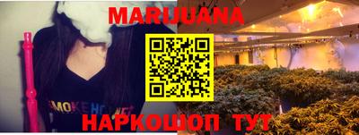 ПСИЛОЦИБИНОВЫЕ ГРИБЫ Краснокаменск