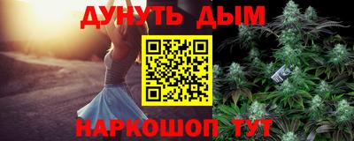 ПСИЛОЦИБИНОВЫЕ ГРИБЫ Краснокаменск