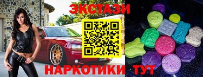 ПСИЛОЦИБИНОВЫЕ ГРИБЫ Краснокаменск