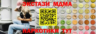 ПСИЛОЦИБИНОВЫЕ ГРИБЫ Краснокаменск