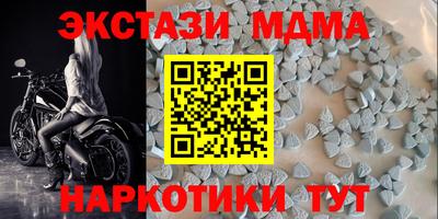 mdma Краснодар