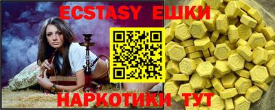 PSILOCYBIN Краснознаменск