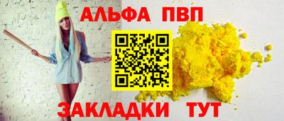 ПСИЛОЦИБИНОВЫЕ ГРИБЫ Краснокаменск