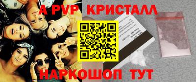 PSILOCYBIN Краснознаменск