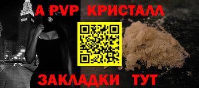 ПСИЛОЦИБИНОВЫЕ ГРИБЫ Краснокаменск