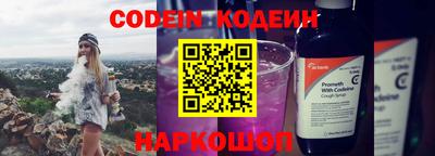 ПСИЛОЦИБИНОВЫЕ ГРИБЫ Краснокаменск