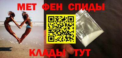 молекула духа Абакан