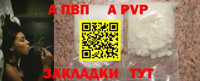 ПСИЛОЦИБИНОВЫЕ ГРИБЫ Краснокаменск