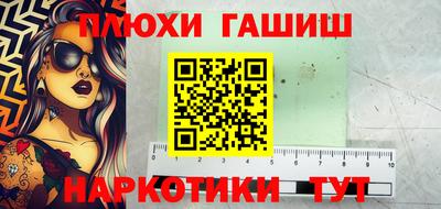 ПСИЛОЦИБИНОВЫЕ ГРИБЫ Краснокаменск