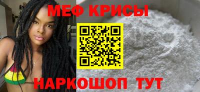 ПСИЛОЦИБИНОВЫЕ ГРИБЫ Краснокаменск