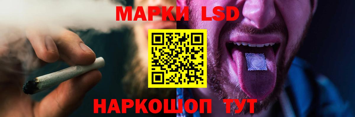 ЛСД экстази кислота  Вход с VPN  LSD-25 экстази кислота  Касимов 