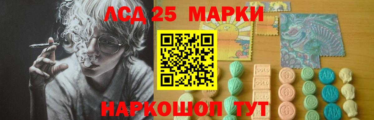Лсд 25 экстази ecstasy Касимов