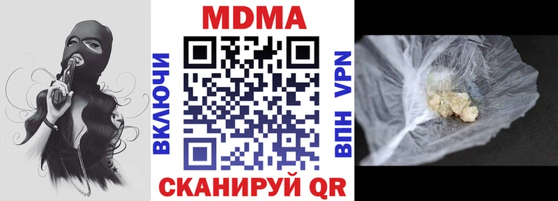 кракен ТОР  Касимов  МДМА VHQ 