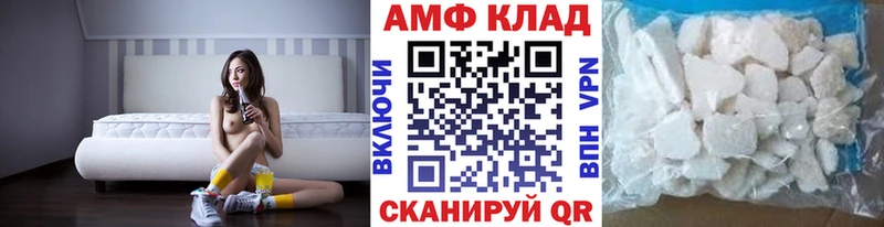 мега ONION Касимов Метамфетамин пудра