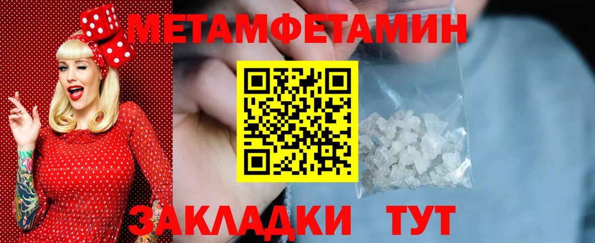 Касимов  Первитин витя  Вход с VPN  Первитин витя 