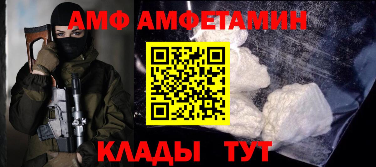 Первитин винт Касимов